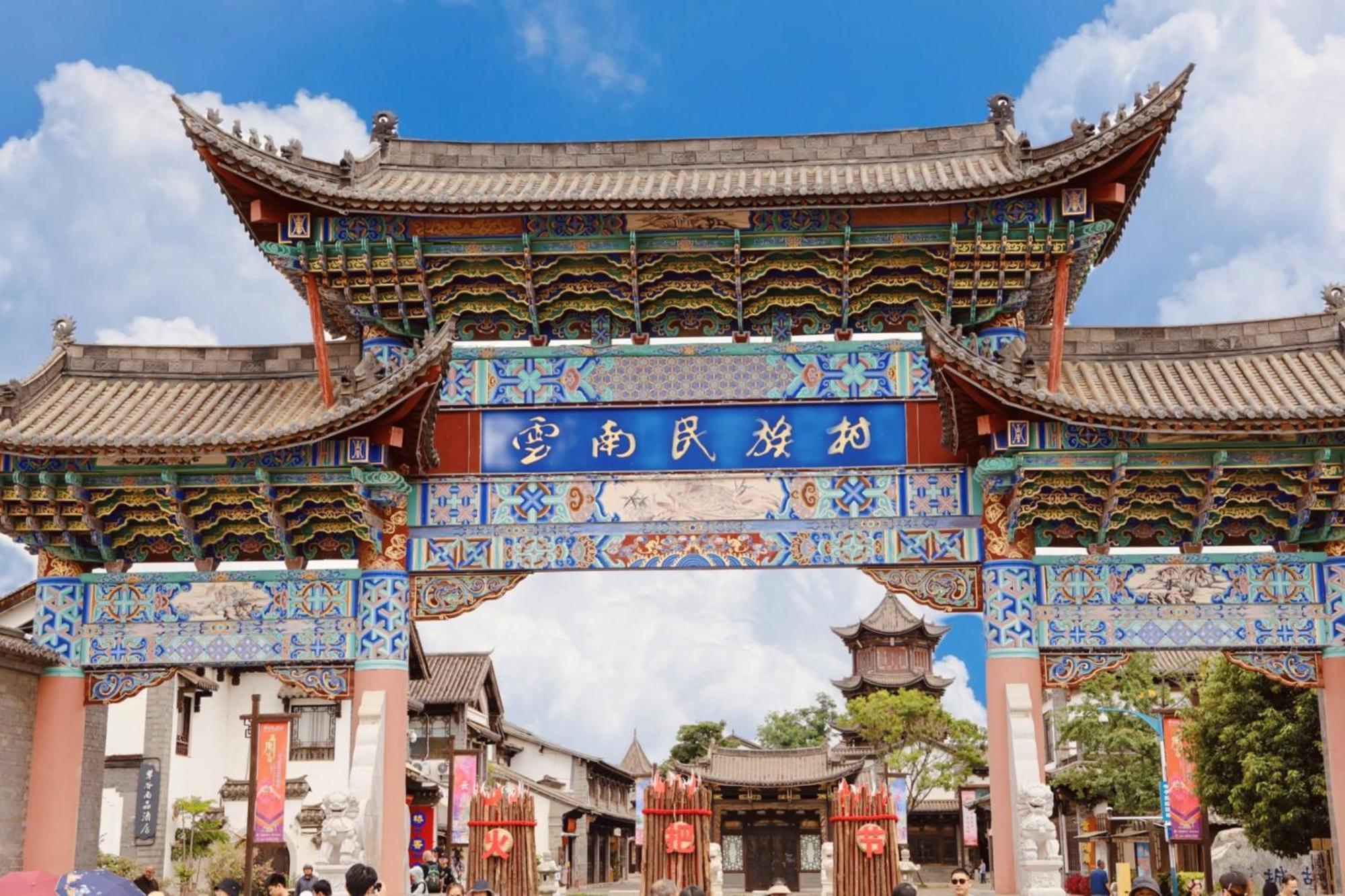 Intercontinental Kunming By Ihg Hotel Exterior photo